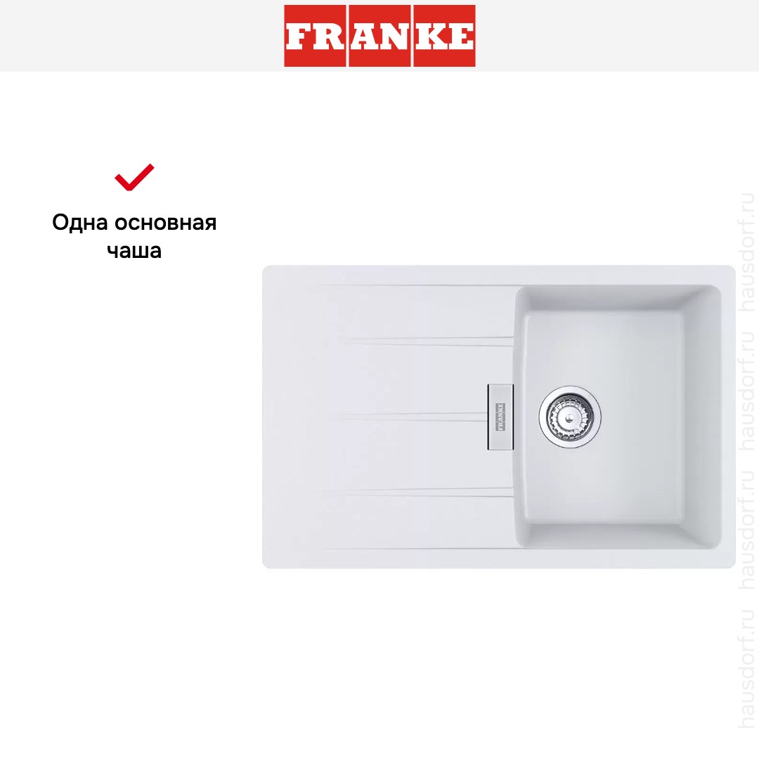  Franke Centro CNG 611/211-78 белый