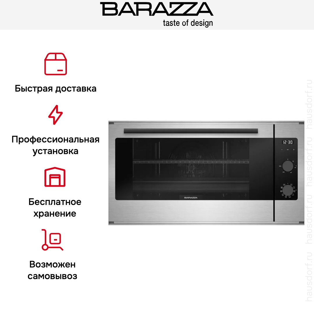 Духовой шкаф Barazza 1FCYP9