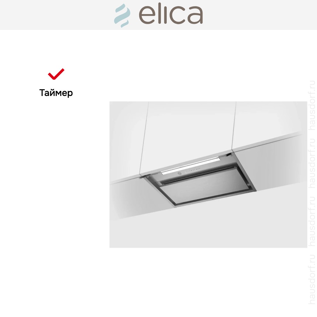  Elica Boxin Advance Plus IX/A/60