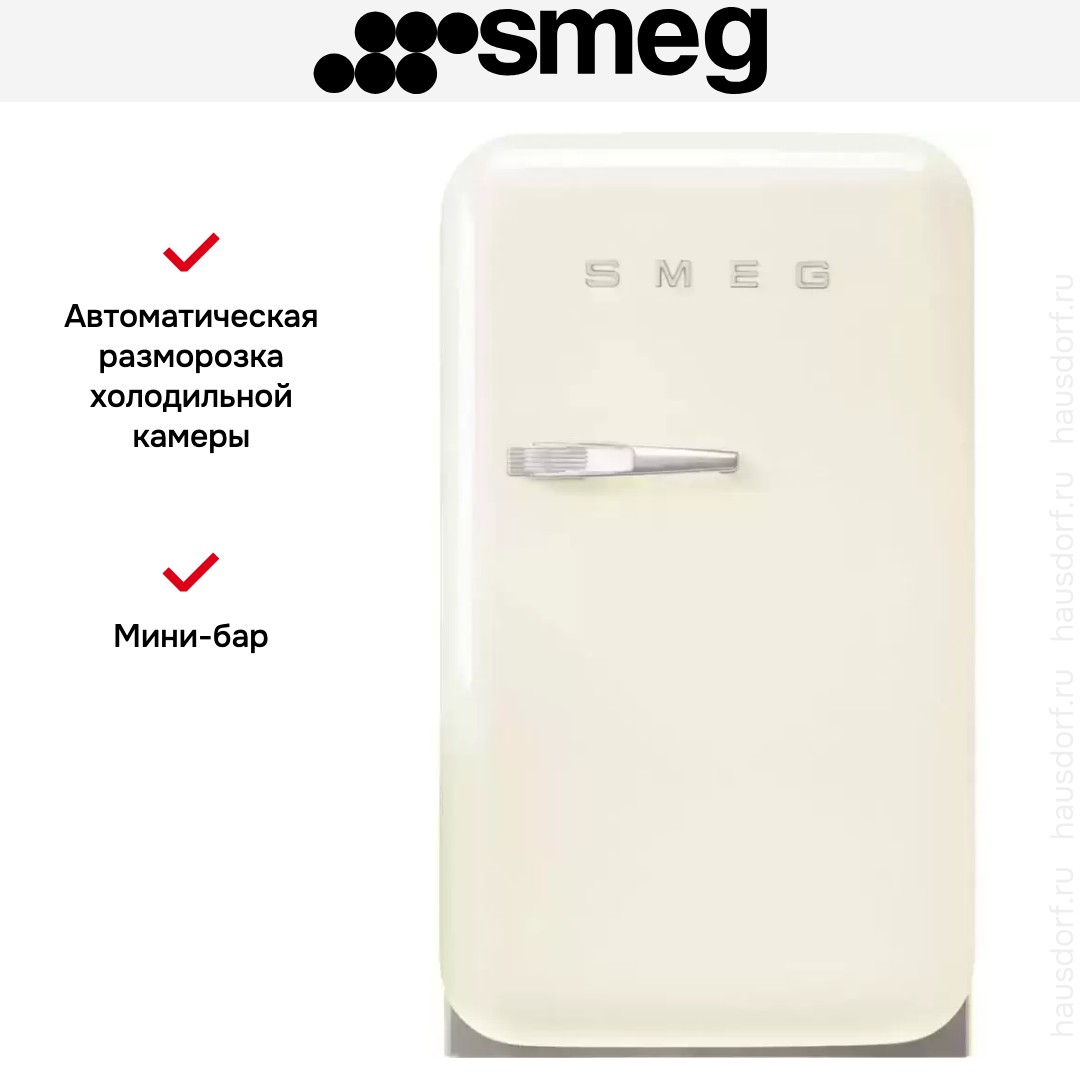  Smeg FAB5RCR5