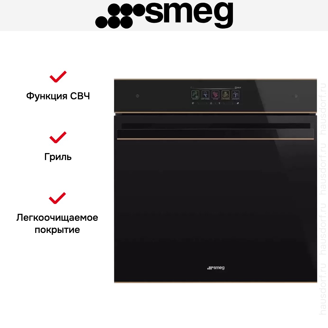 Духовой шкаф Smeg SO6606WAPNR