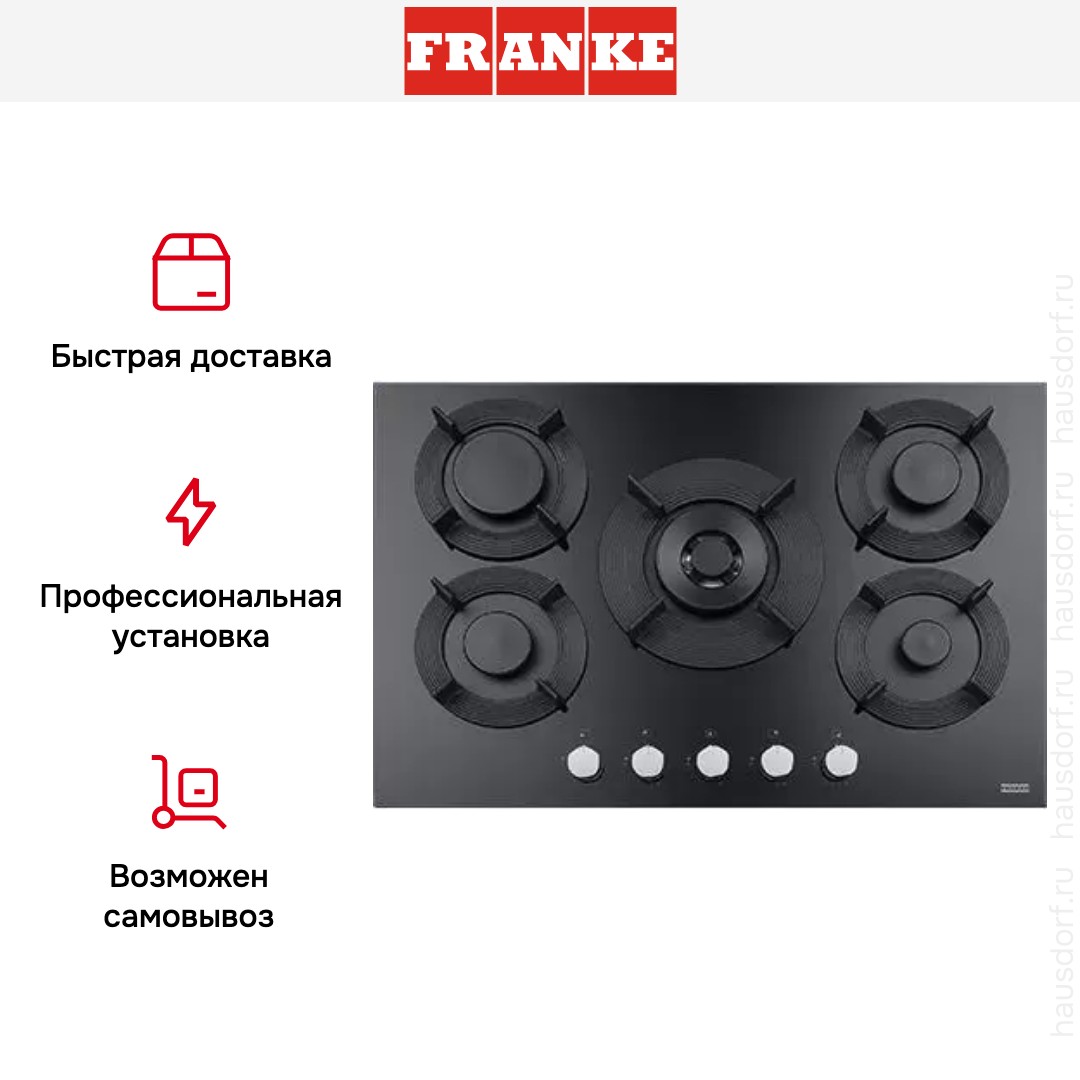  Franke FHMF 755 4G DC C BK