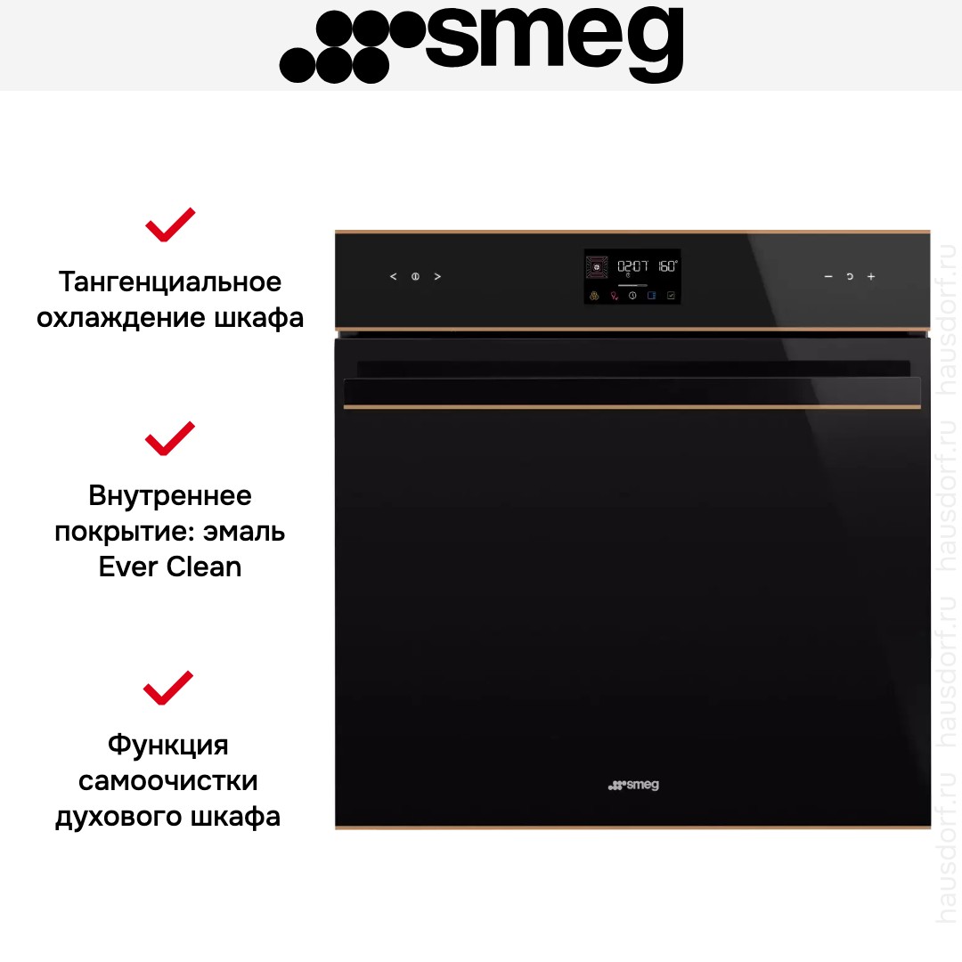  Smeg SOP6602TNR