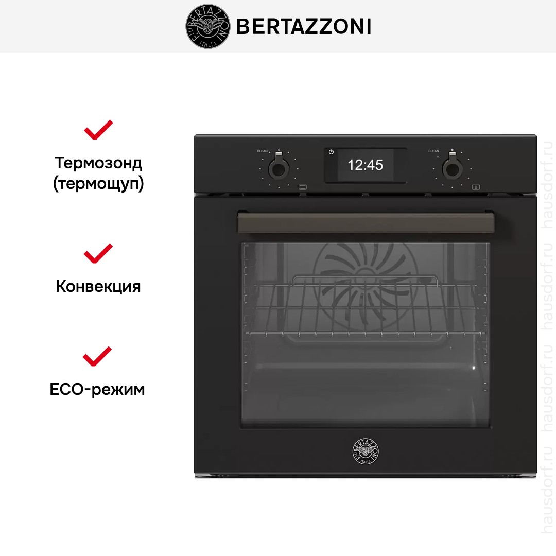 Духовой шкаф с паром Bertazzoni F6011PROVPTN/23