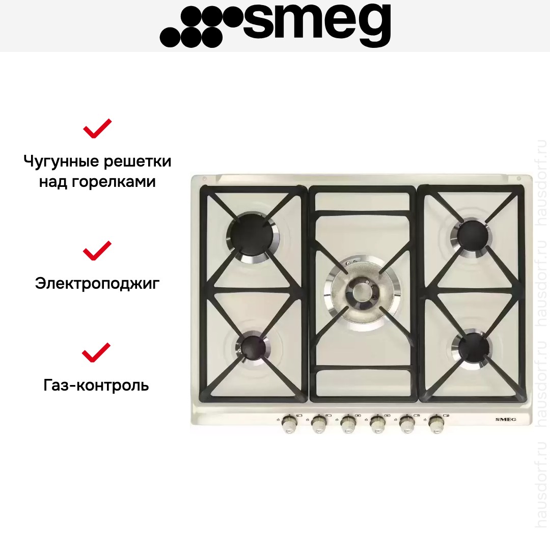 Варочная панель Smeg SR775PO
