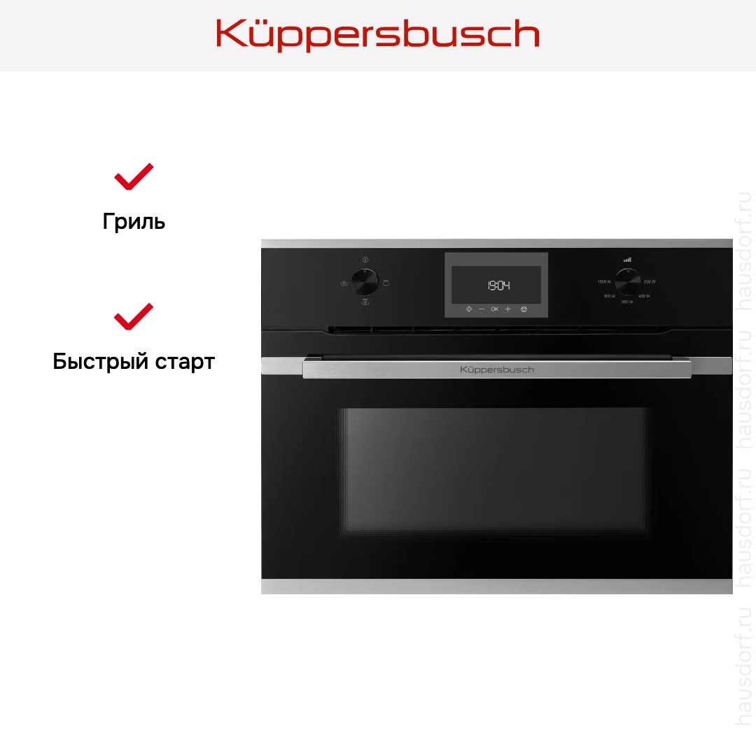  Kuppersbusch CM 6330.0 S1