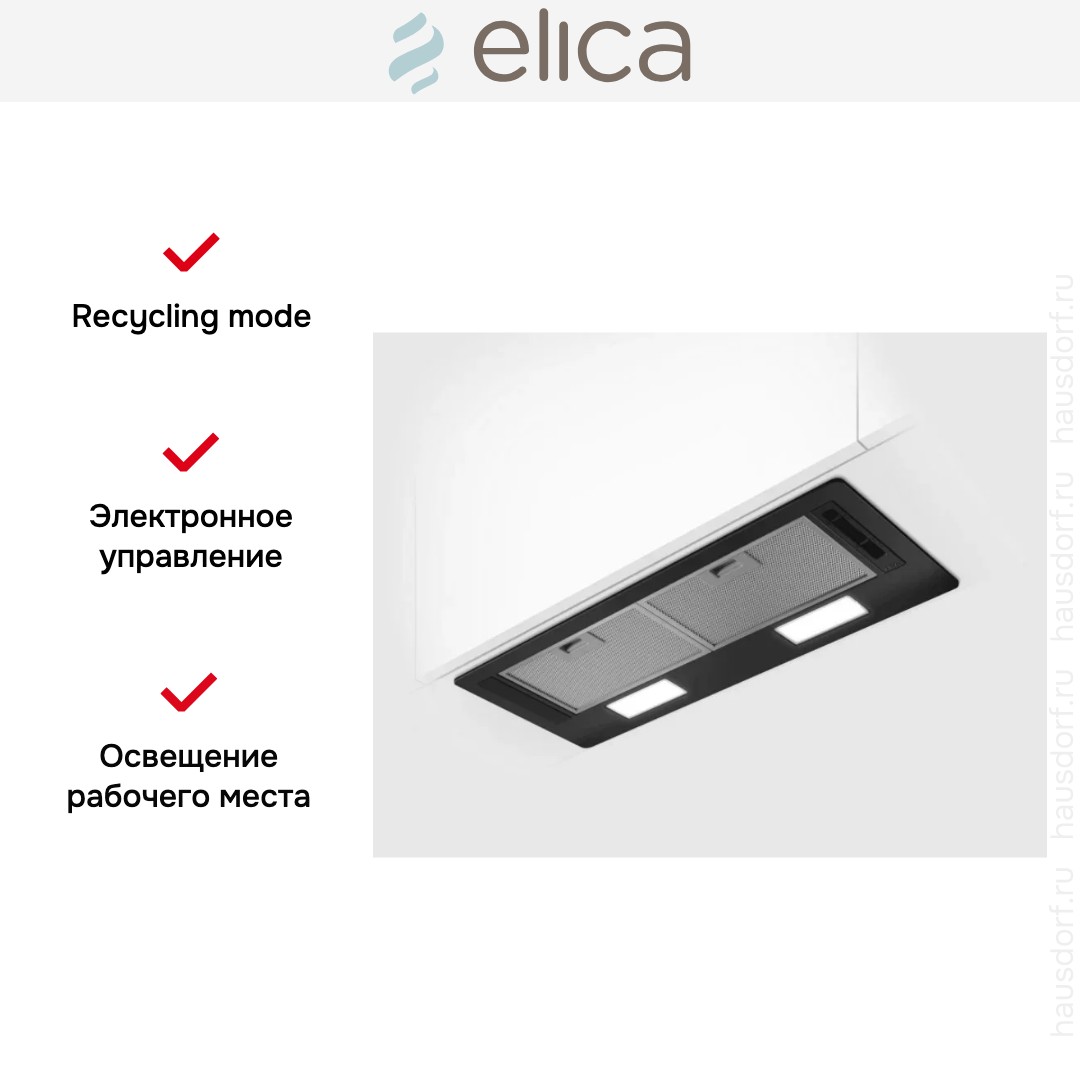  Elica ERA S BL/A/72