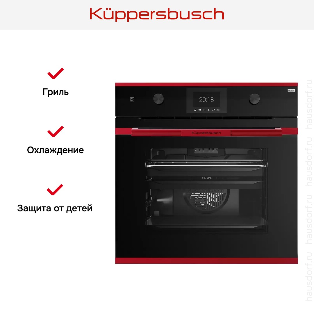 Духовой шкаф Kuppersbusch BP 6381.0 S8 Hot Chili