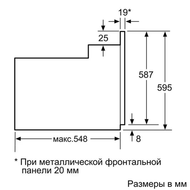 Духовой шкаф Bosch HBFS10BB0R