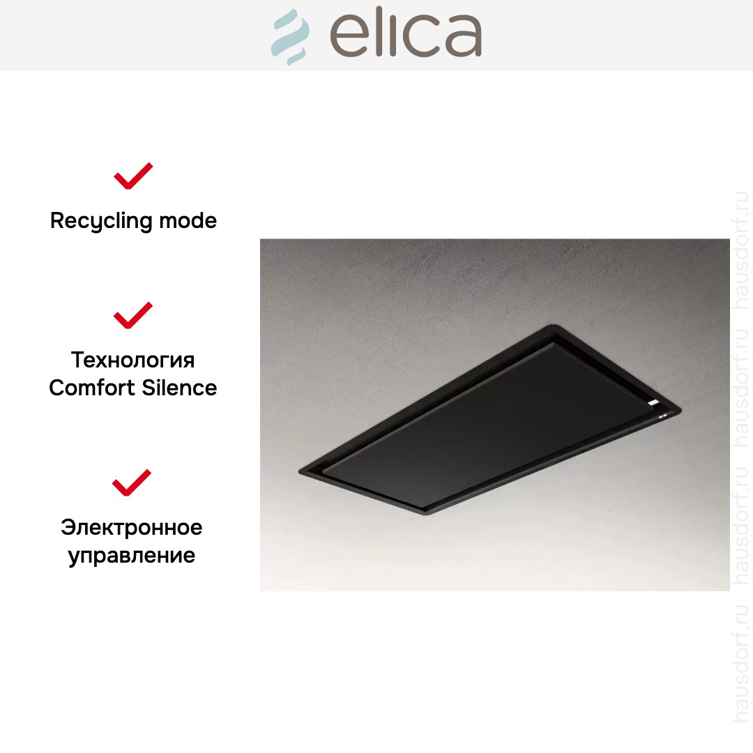  Elica ILLUSION H16 BL/A/100