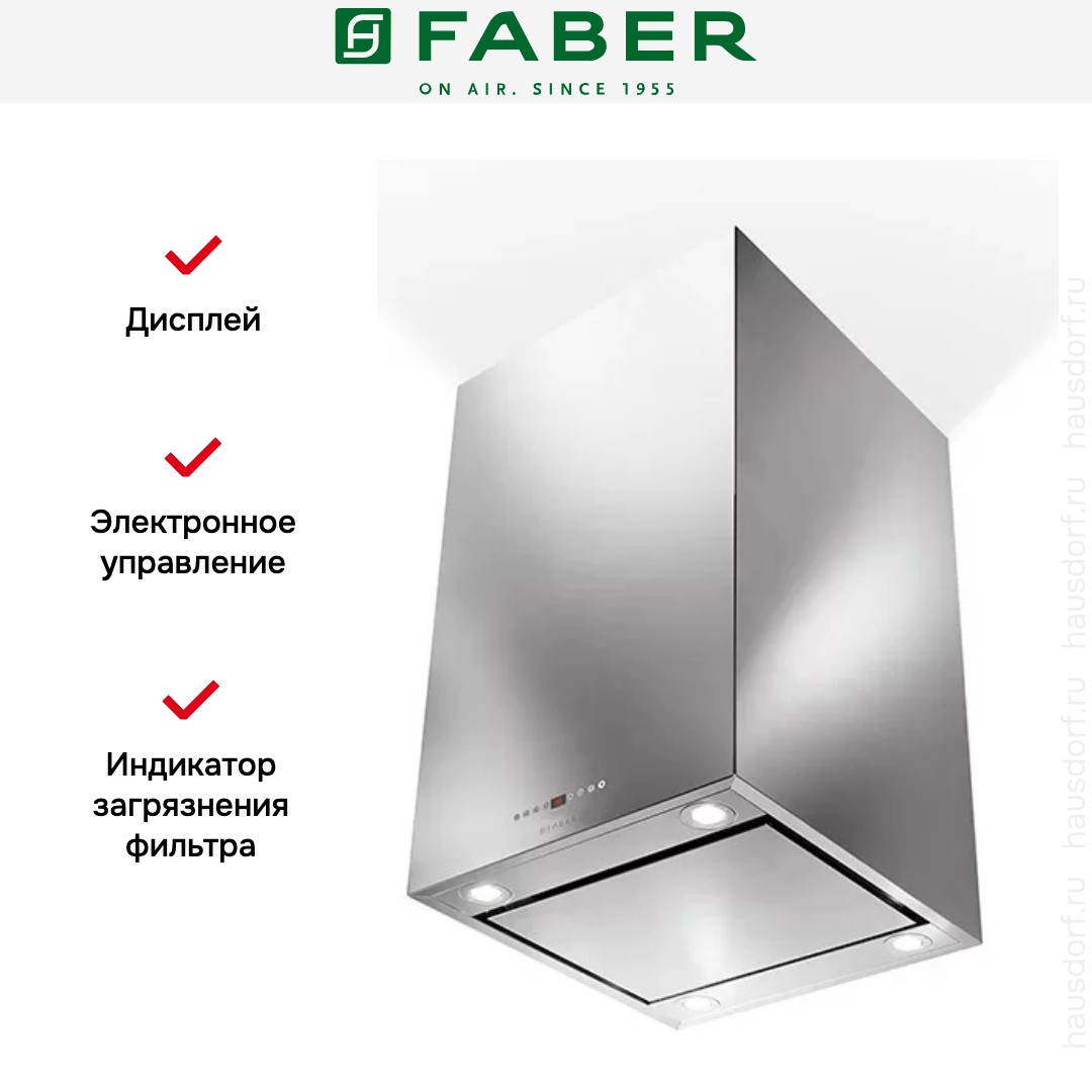  Faber CUBIA ISOLA PLUS EV8 X A45