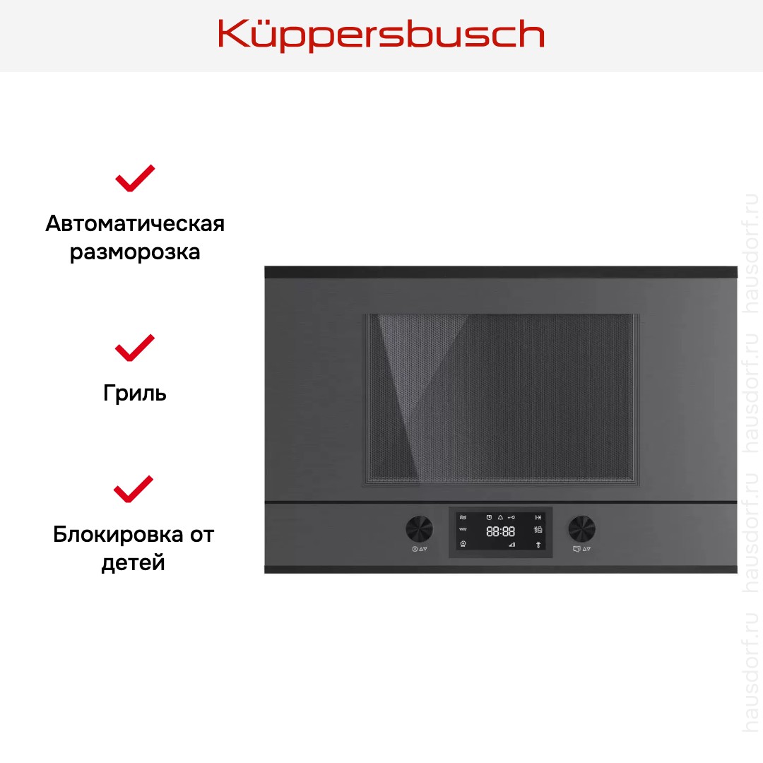  Kuppersbusch MR 6330.0 GPH 5 Black Velvet