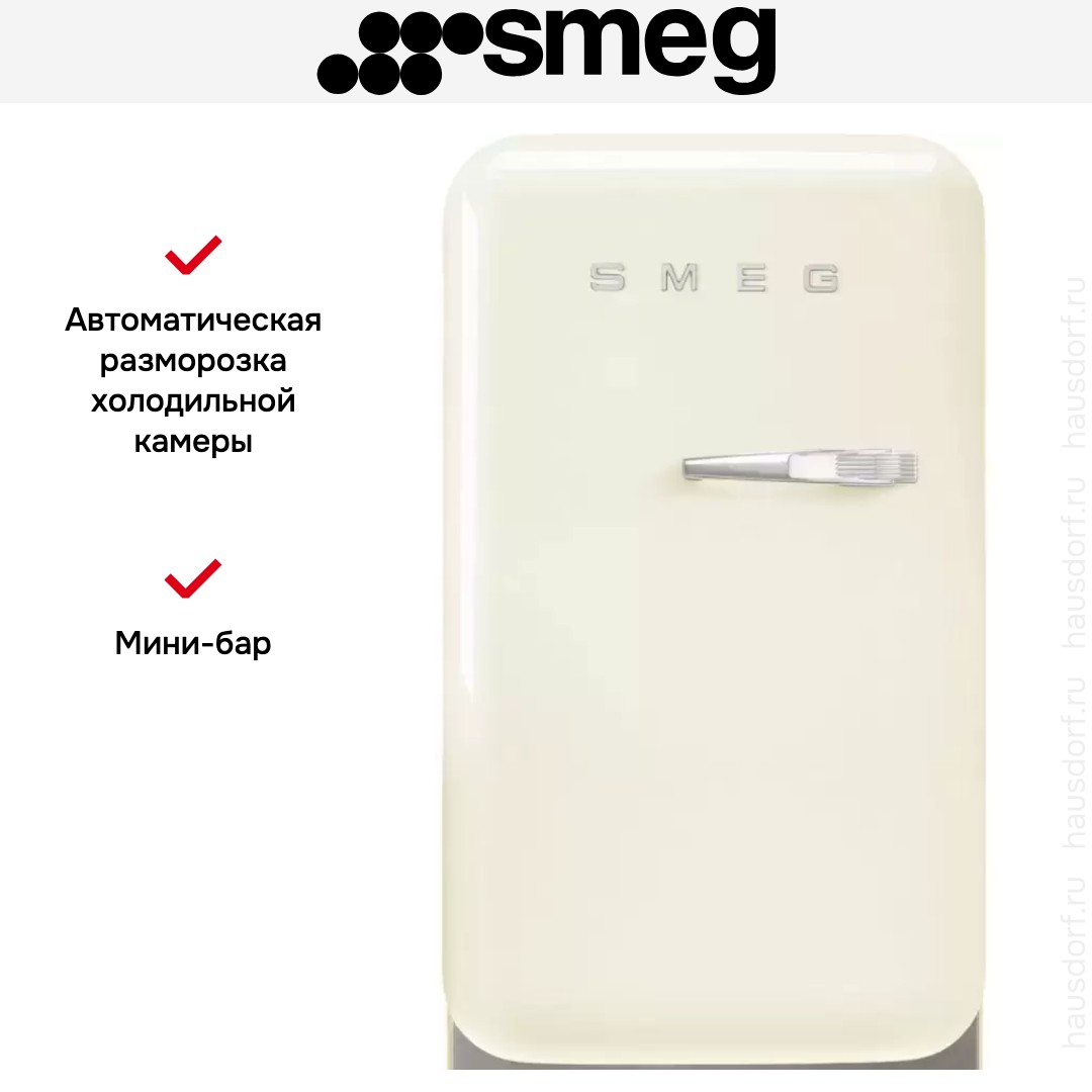  Smeg FAB5LCR5