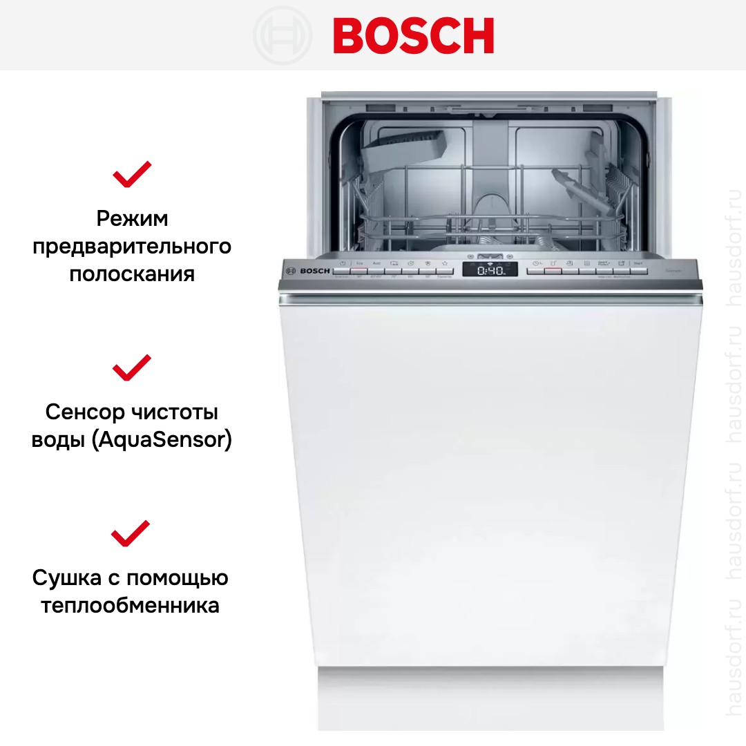Встраиваемая посудомоечная машина Bosch SPV4EKX60E