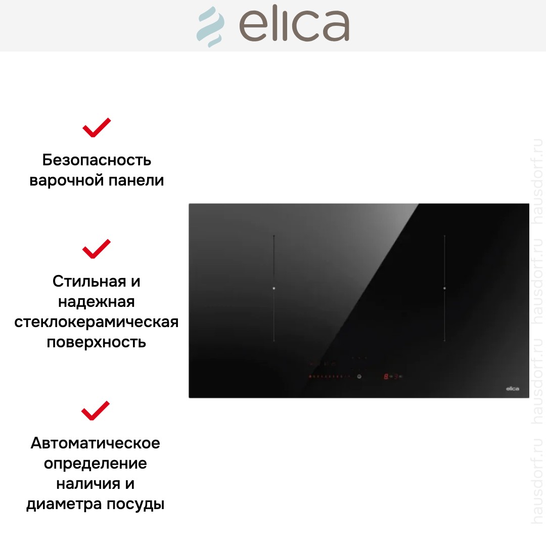  Elica RATIO 702 BL