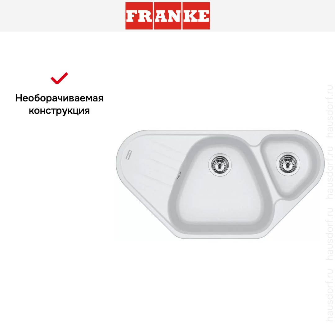  Franke Antea AZG 661-E Белый