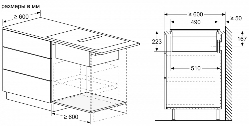 Индукционная варочная панель с интегрированной вытяжкой BOSCH PXX875D67E