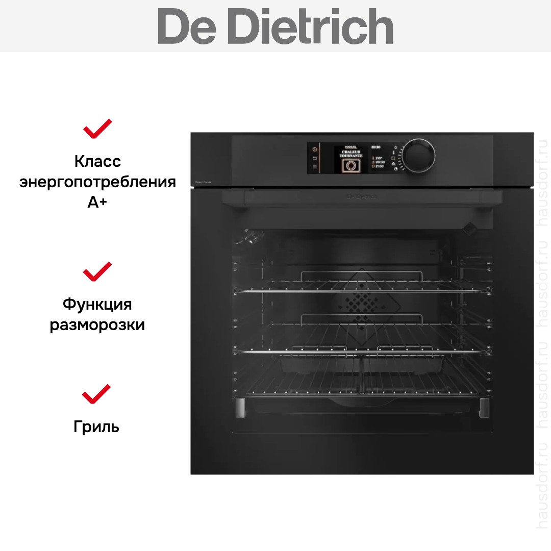  De Dietrich DOP8574BB