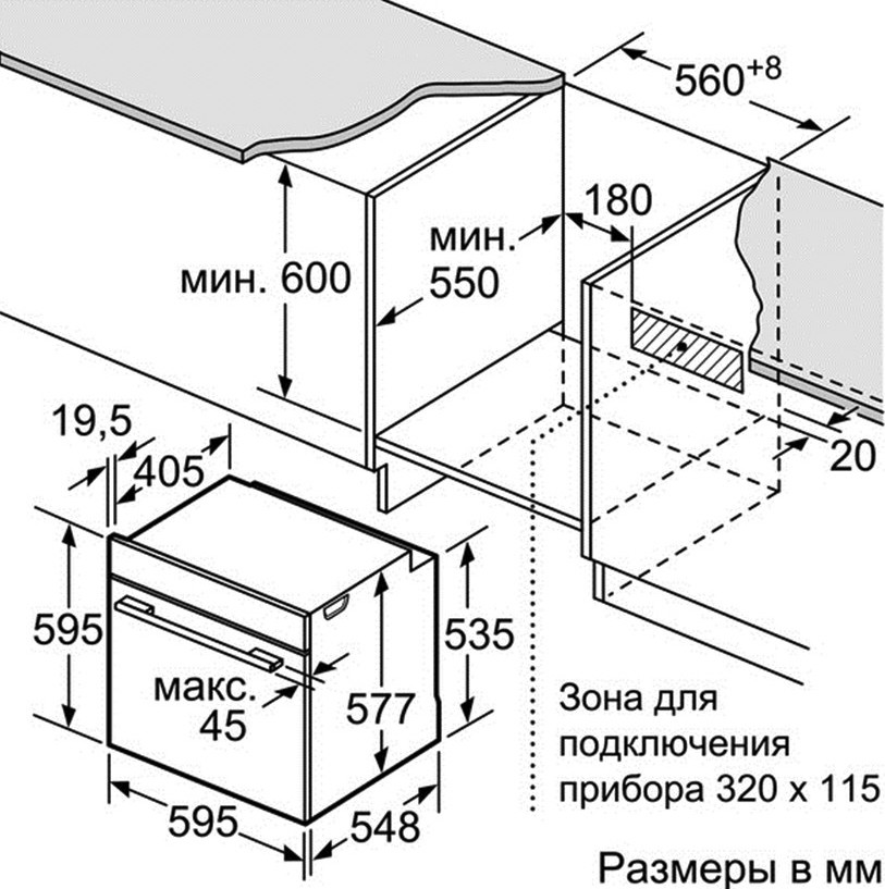 Духовой шкаф Bosch HBG 655BB1