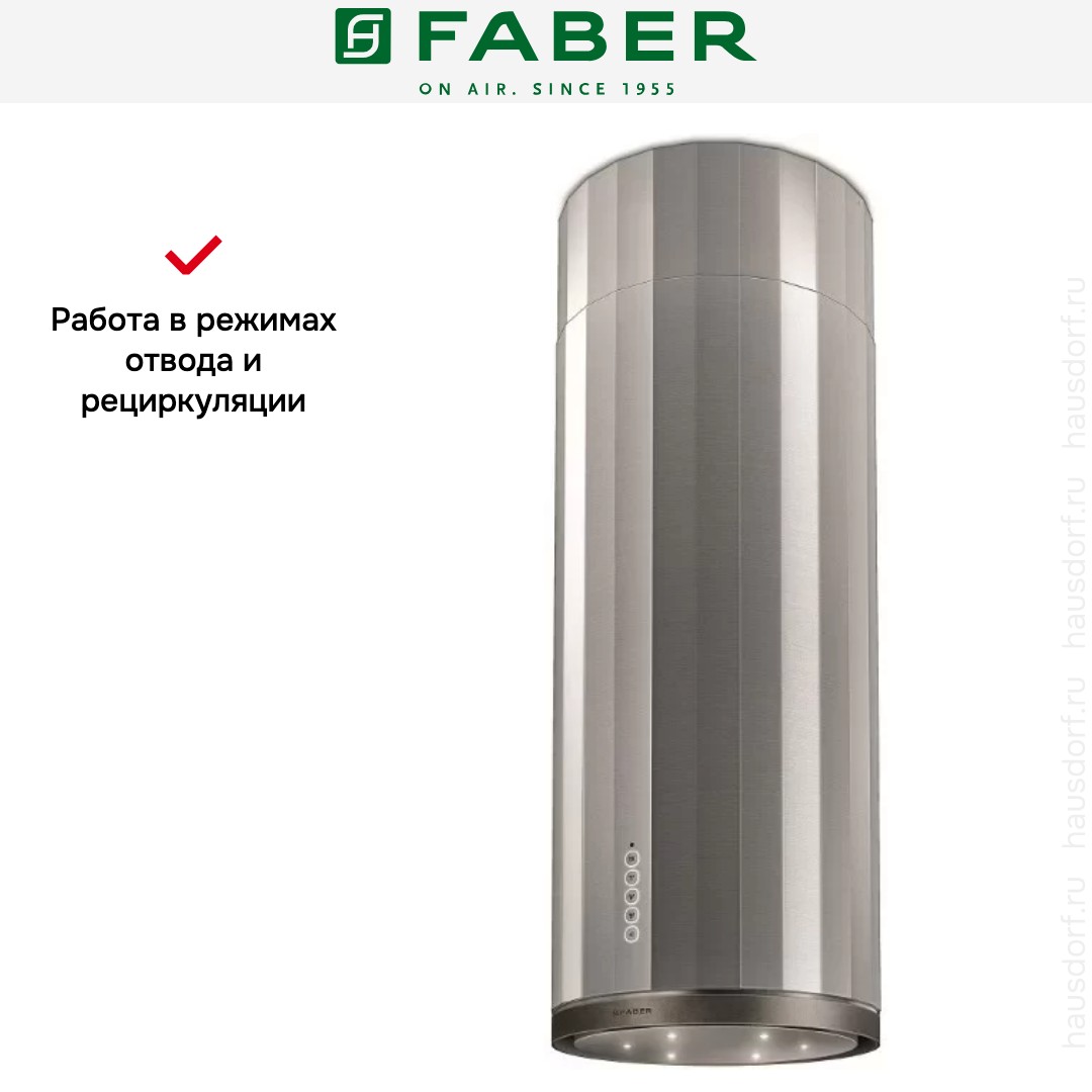 Вытяжка Faber CORINTHIA ISOLA EV8P X/OM A37