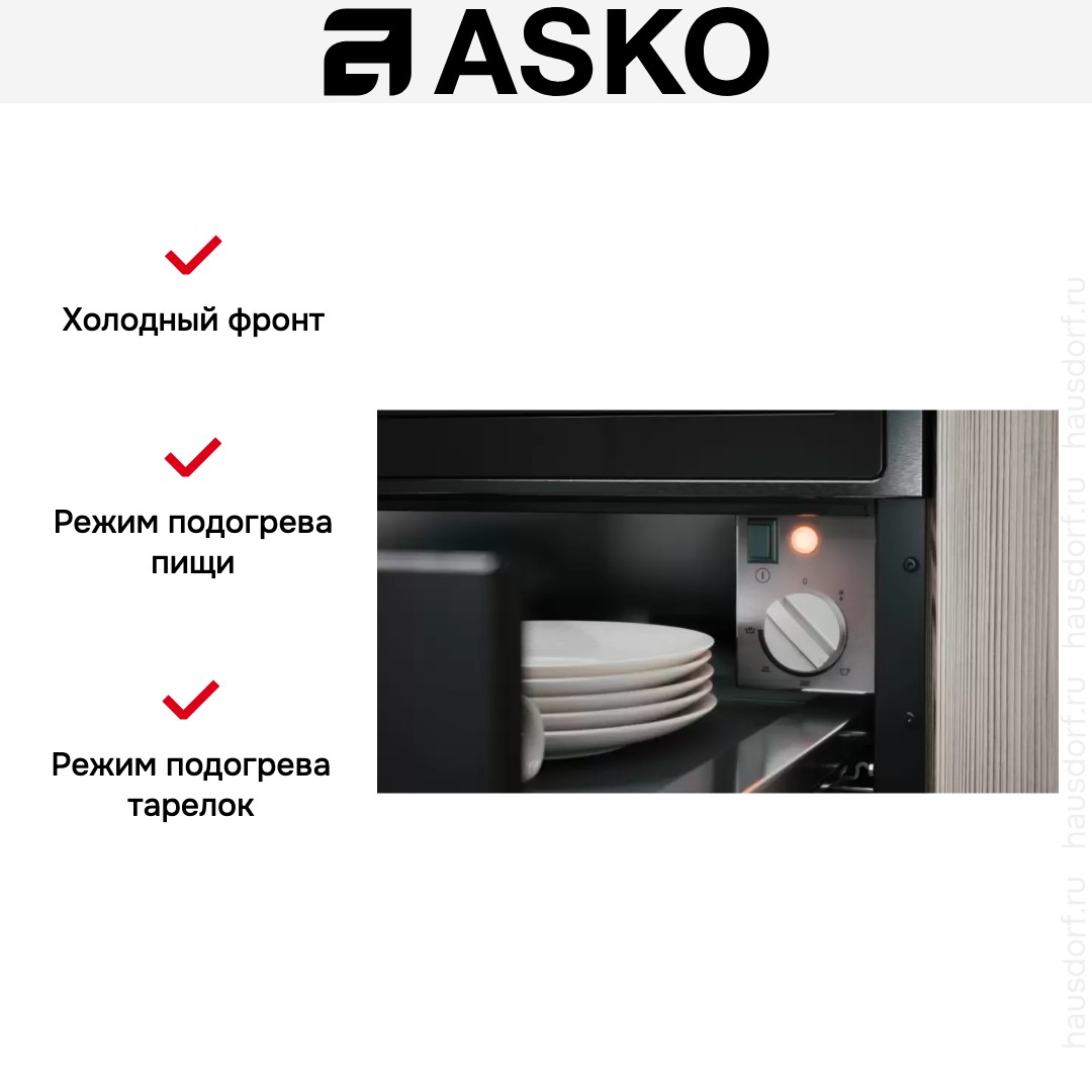 Встраиваемый подогреватель посуды Asko ODW61BS0