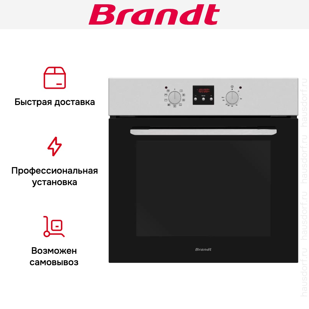 Встраиваемый духовой шкаф Brandt BOE1120X