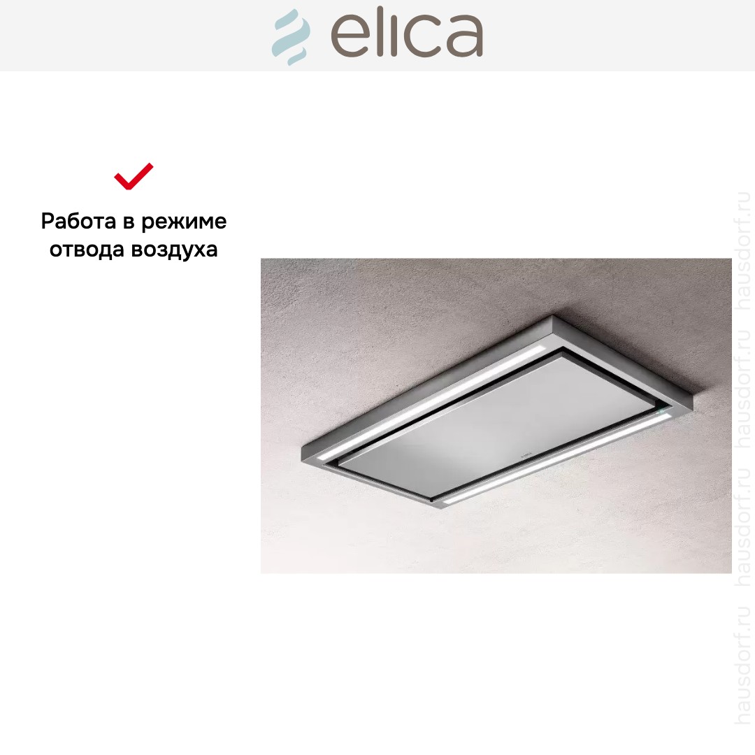  ELICA CLOUD SEVEN IX/A/90