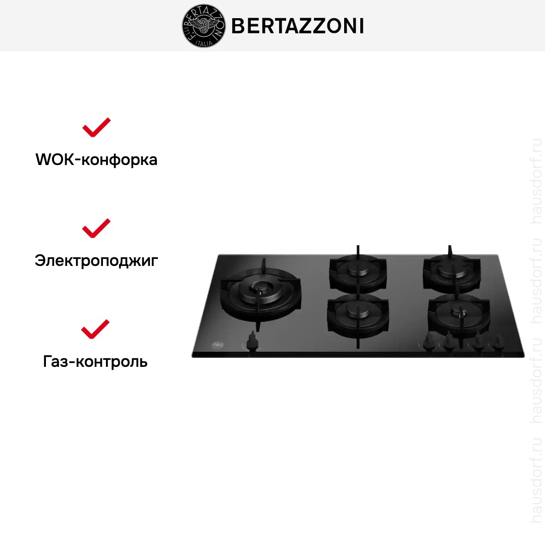  Bertazzoni P905LMODGNE
