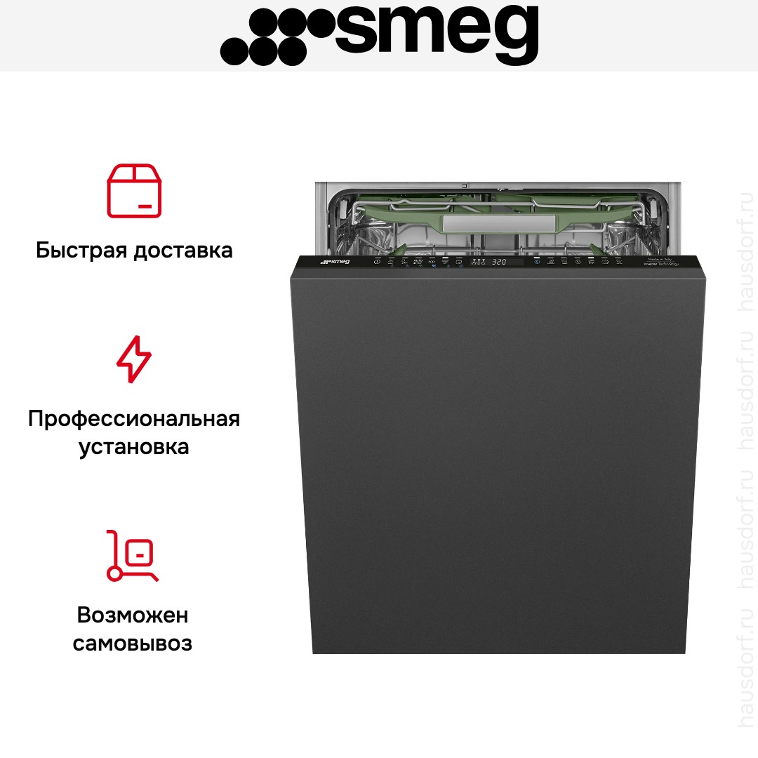 Встраиваемая посудомоечная машина Smeg STL7324AQL