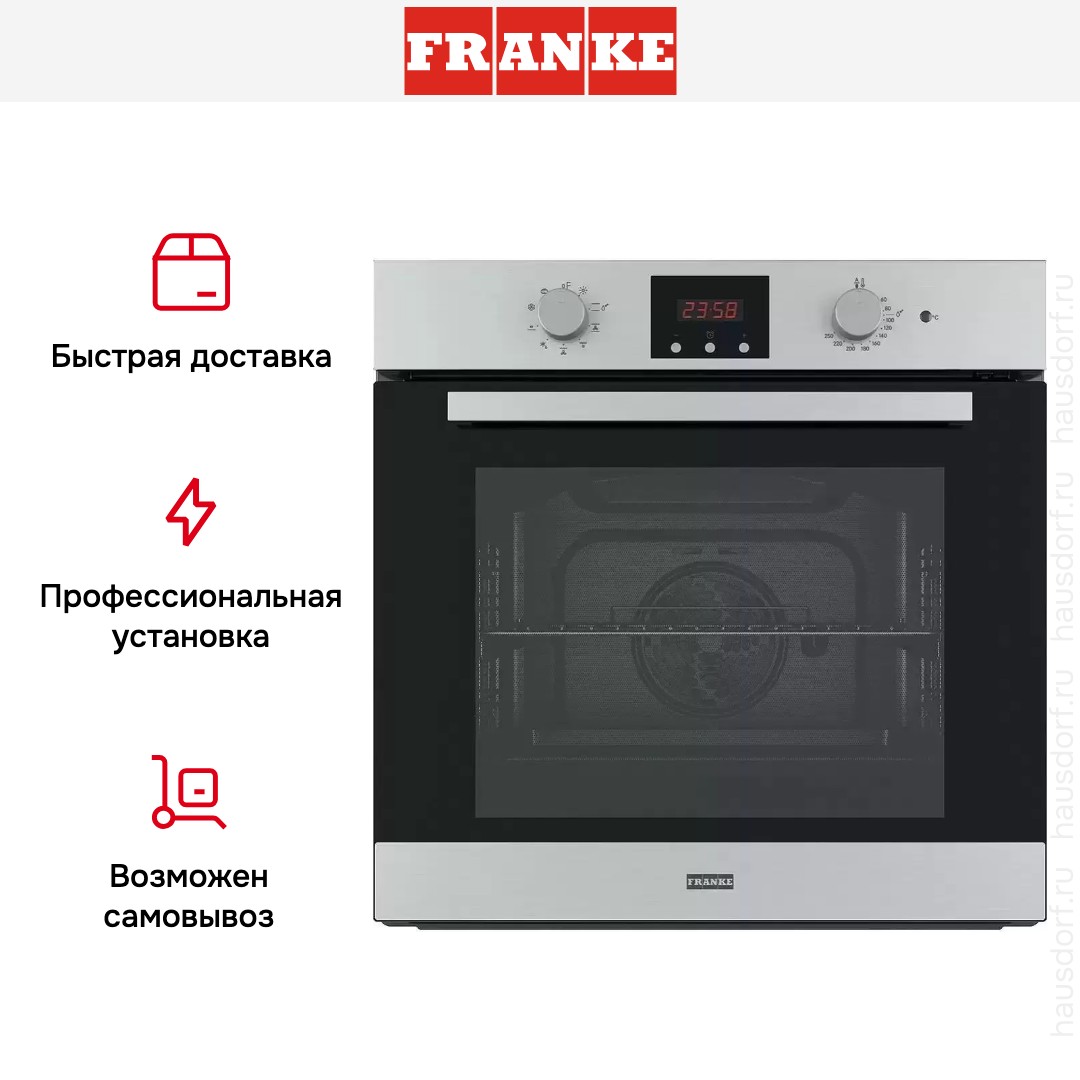  Franke FSL 86 H XS