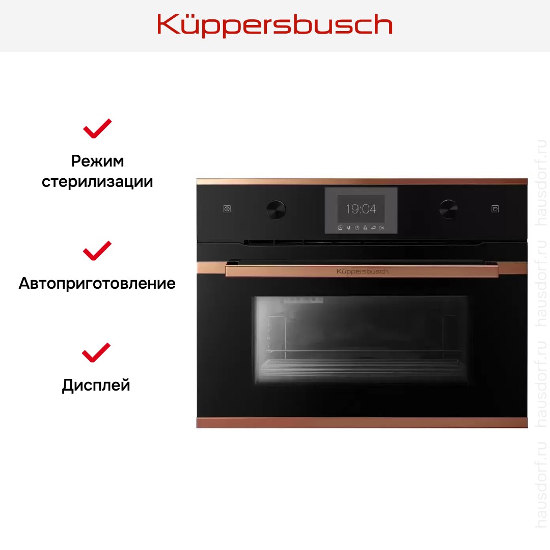  Kuppersbusch CD 6350.0 S7 Copper
