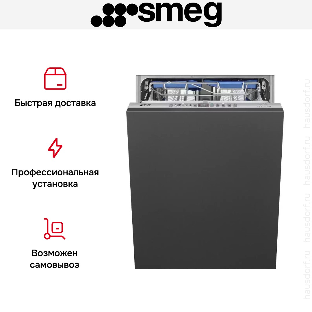 Встраиваемая посудомоечная машина Smeg STL323BQLH