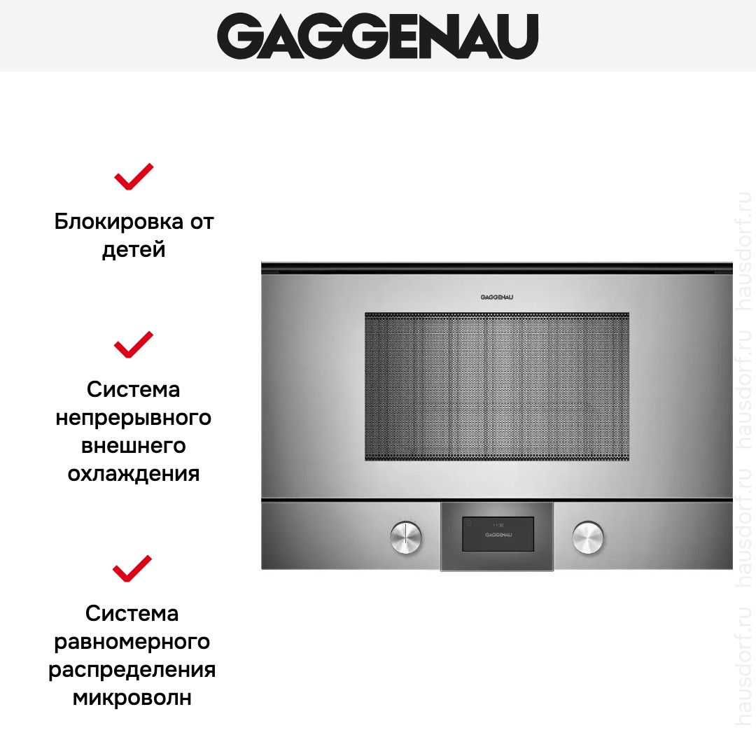  Gaggenau BMP 224-110