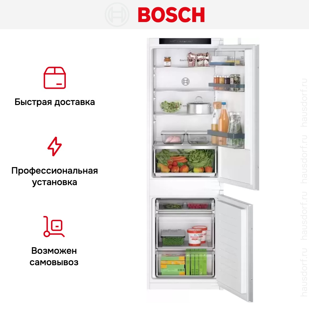 Встраиваемый холодильник BOSCH KIV86VS31R