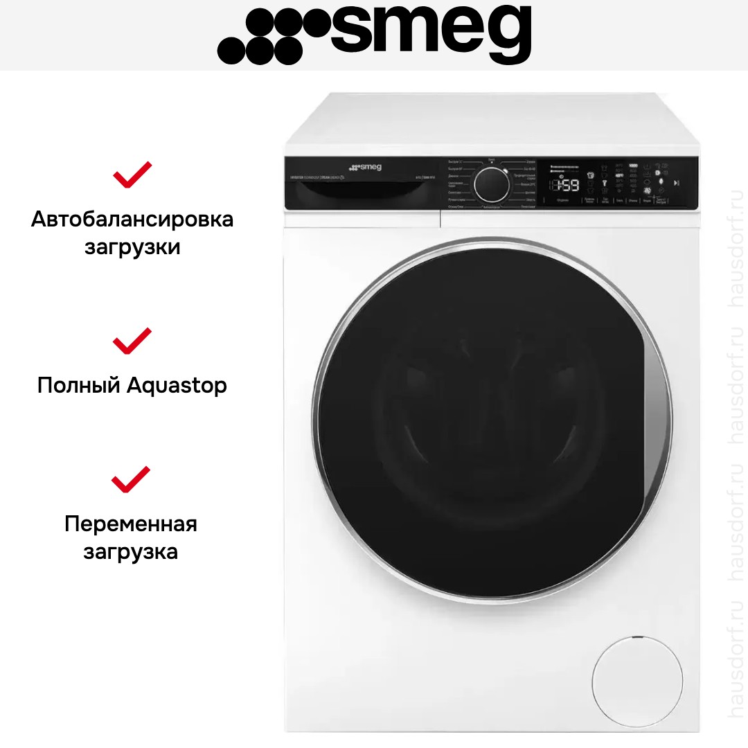 Стиральная машина Smeg WM3T60CRU