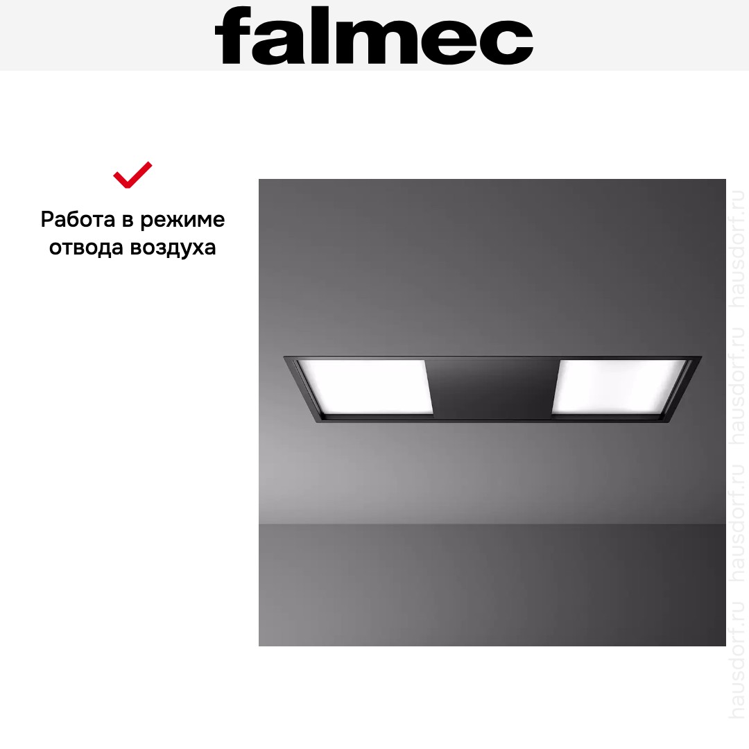 Встраиваемая вытяжка Falmec Skema 120 black