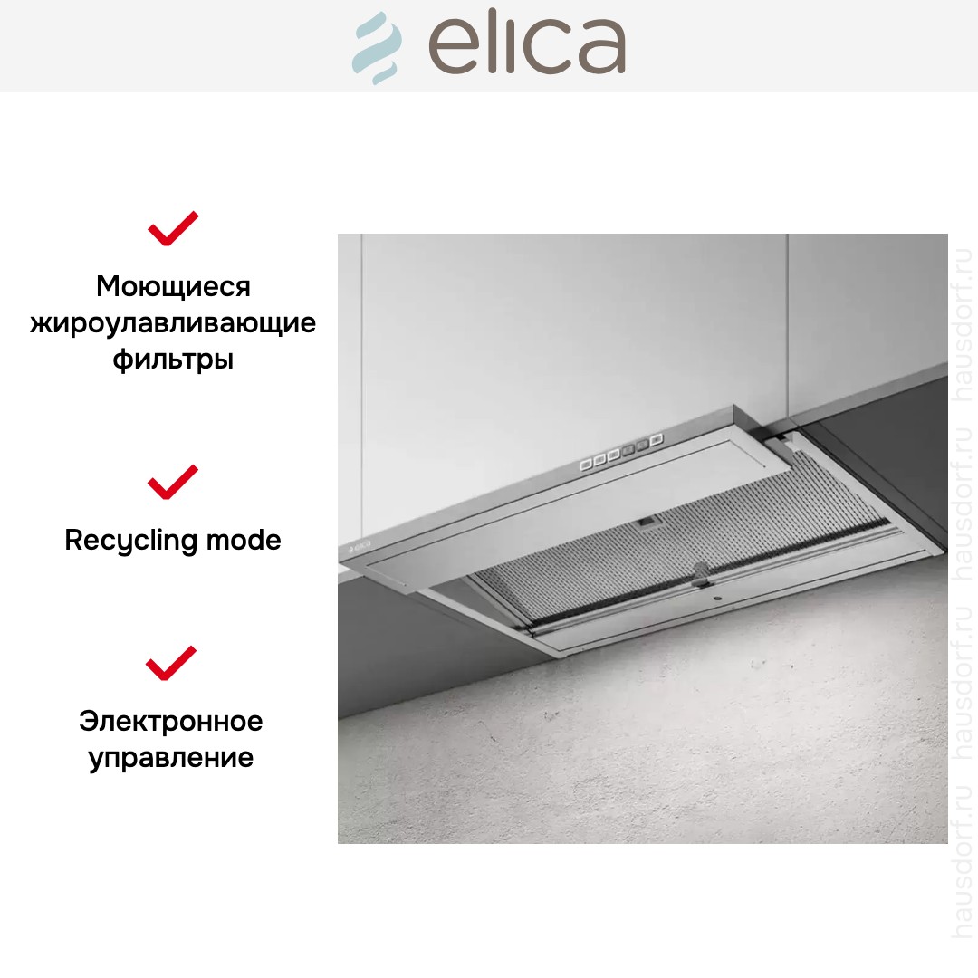  Elica BOXIN DRY IX/A/120