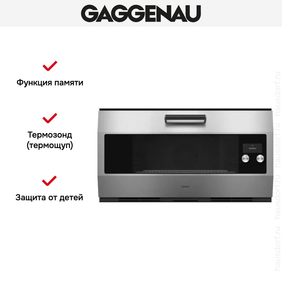  Gaggenau EB333111