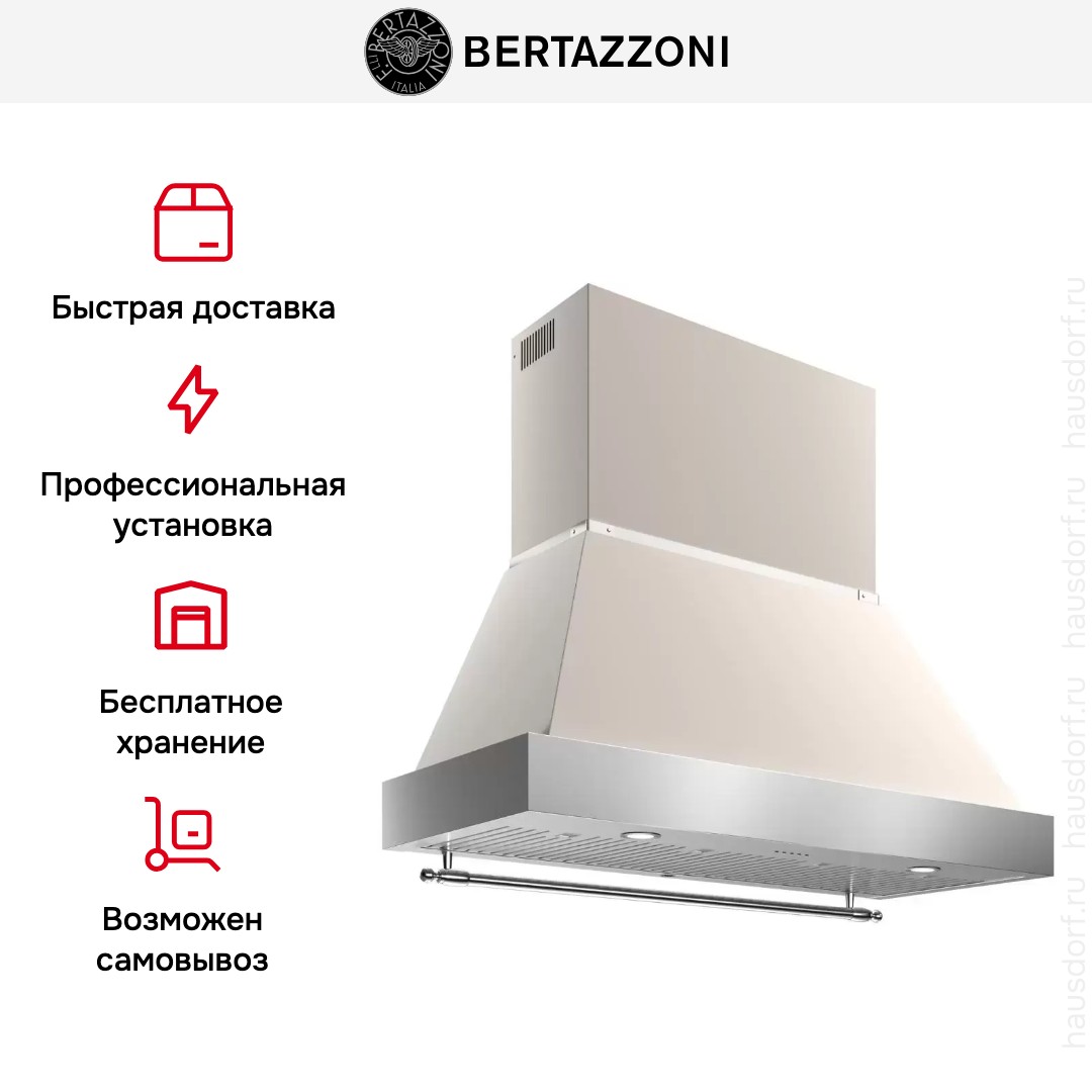 Вытяжка Bertazzoni K120HERTX+KC48HERTAV