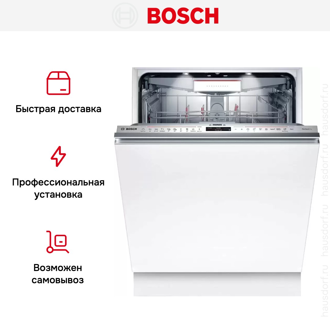 Встраиваемая посудомоечная машина Bosch SMV8YCX03E