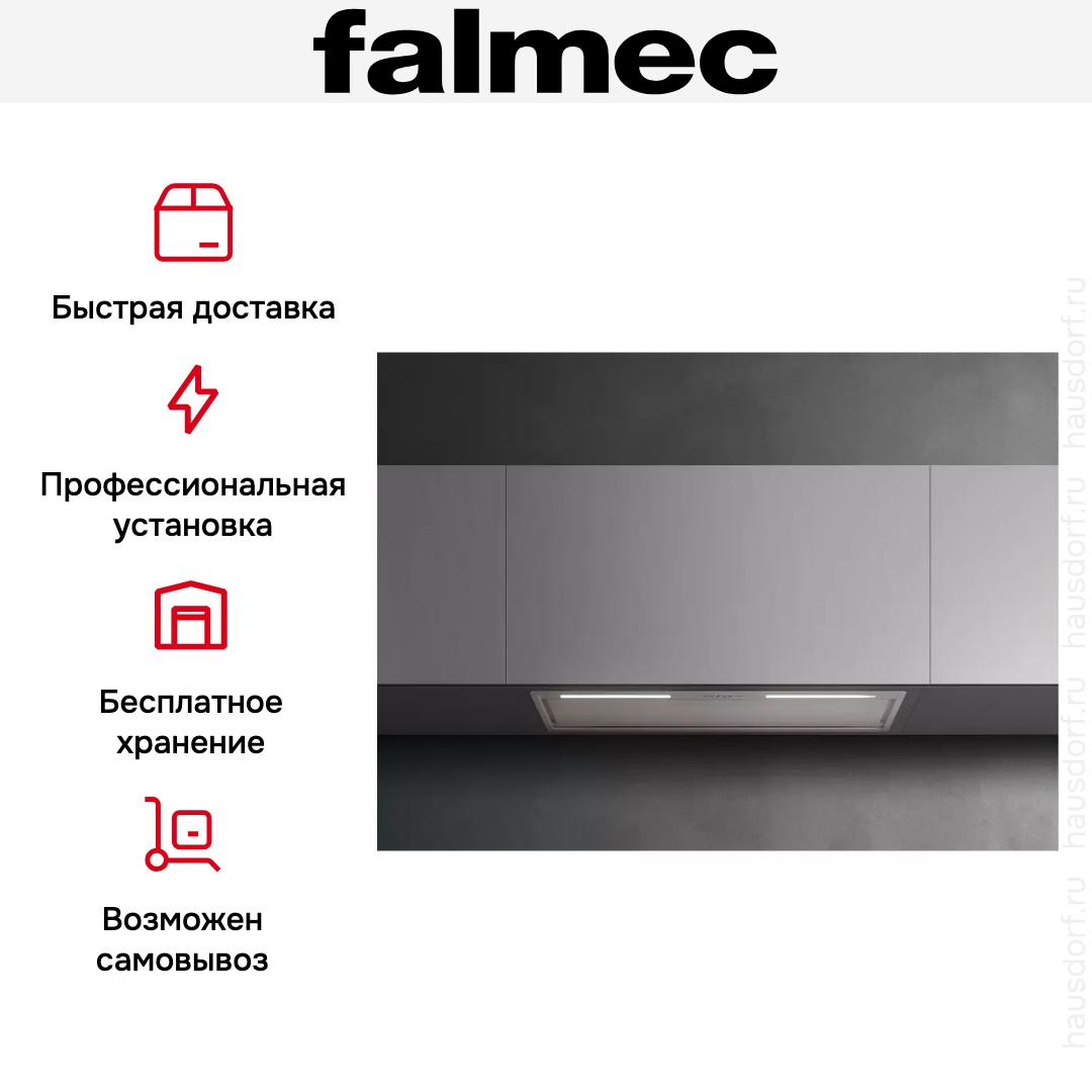Встраиваемая вытяжка Falmec GRUPPO INCASSO PLUS 105 IX