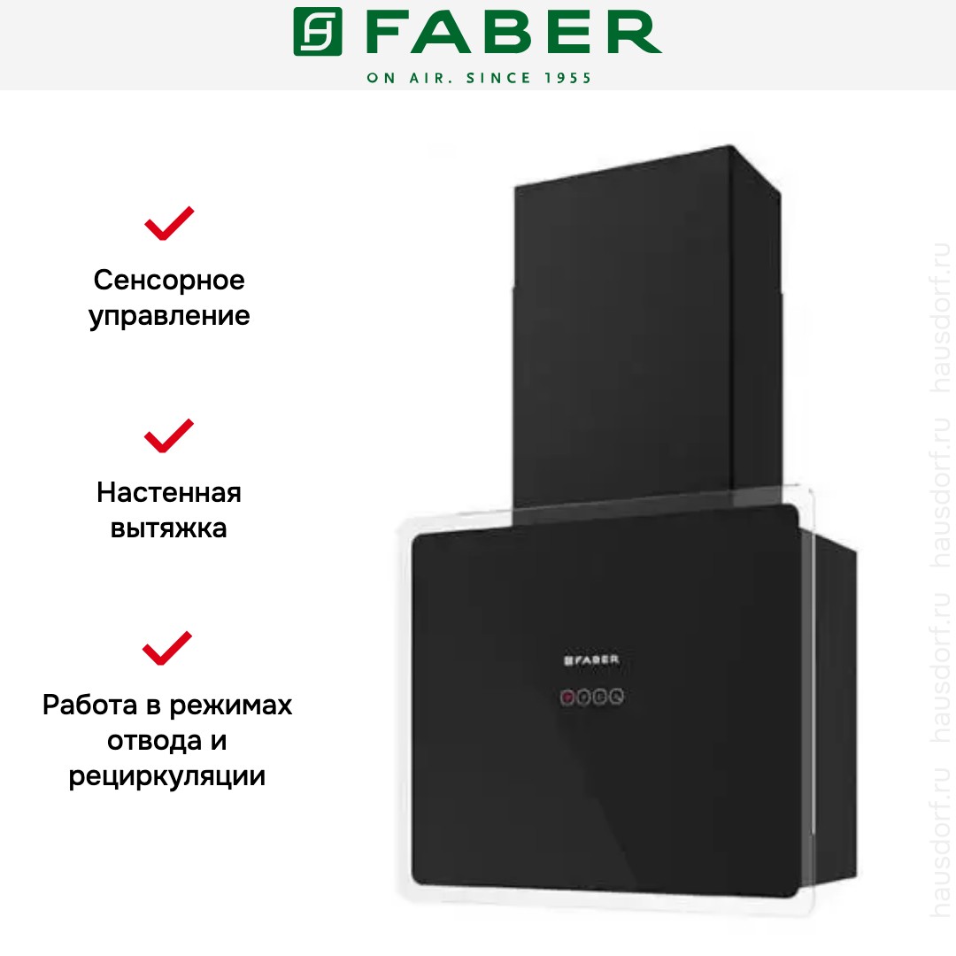  Faber GLAM FIT 55 BK