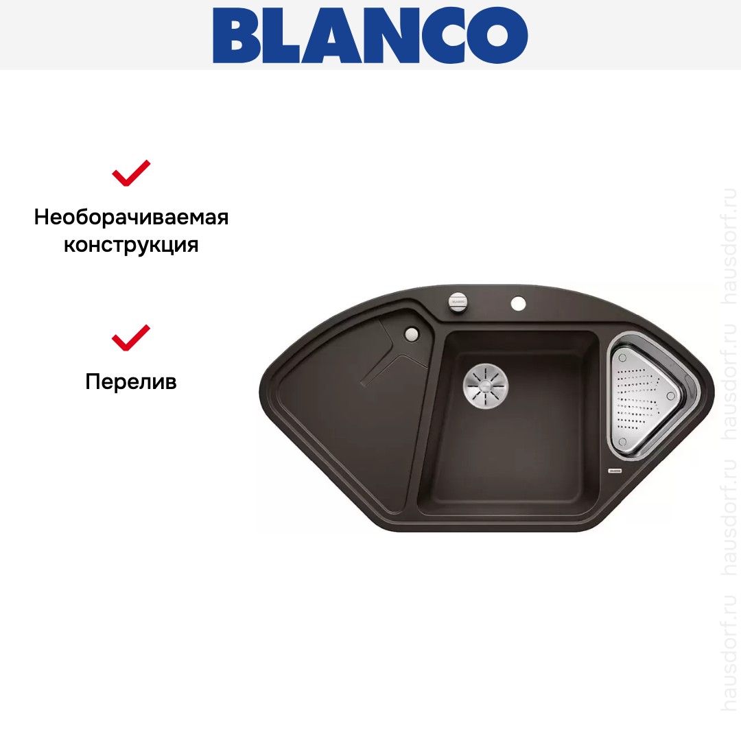  Blanco DELTA II SILGRANIT клапан-автомат InFino® кофе