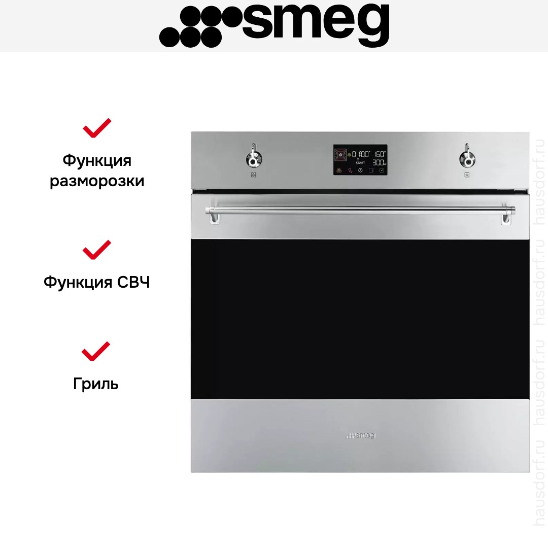 Духовой шкаф Smeg SO6302M2X