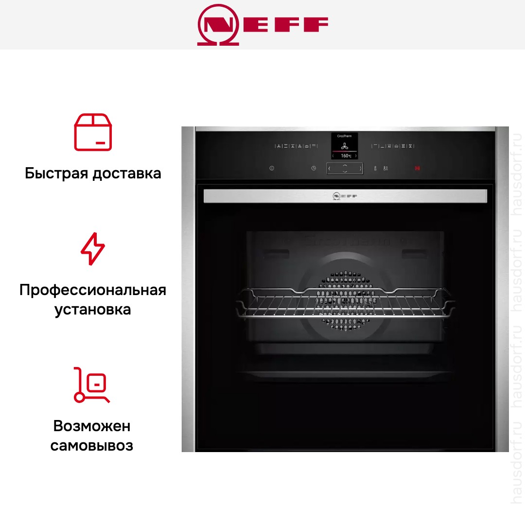 Духовой шкаф Neff B17CR32N1