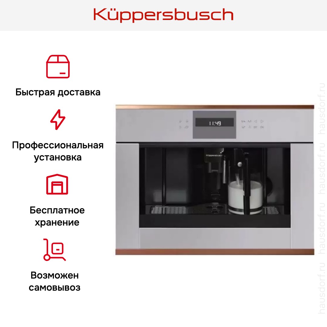  Kuppersbusch CKV 6550.0 G7 Copper
