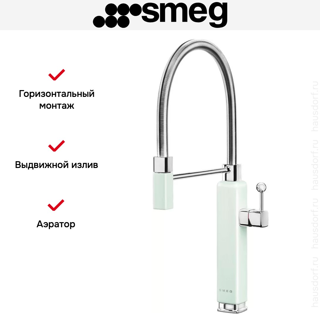  Smeg MDF50PG