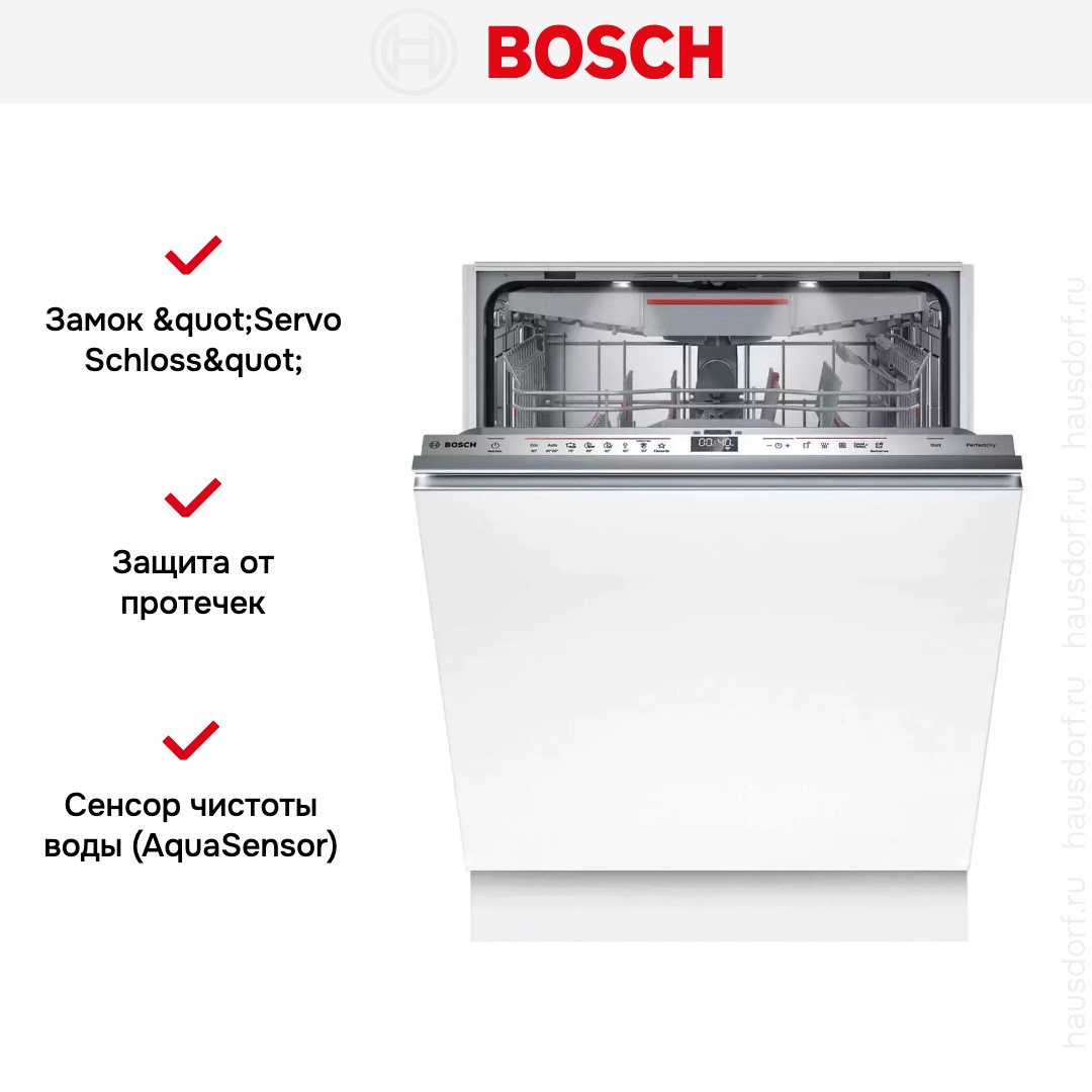  Bosch SMV6ZCX49E