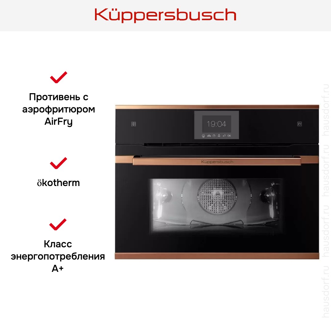  Kuppersbusch CBD 6550.0 S7-Airfry