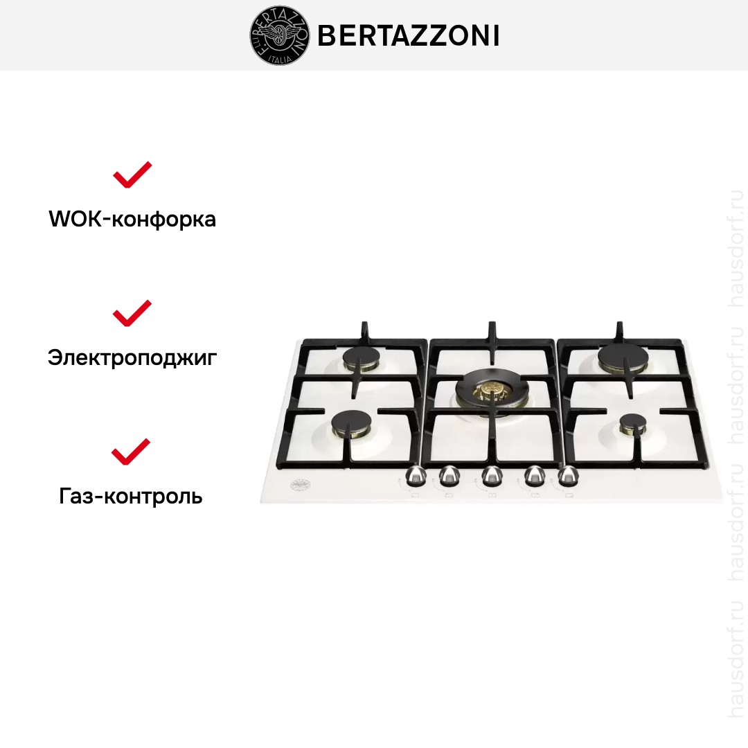  Bertazzoni P755CHERAX
